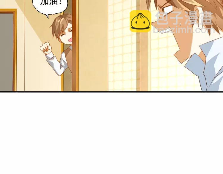 第6话 我眼中的你(1/2)-第7话