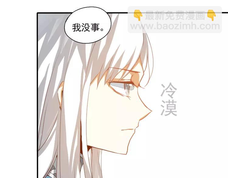 第6话 我眼中的你(1/2)-第7话