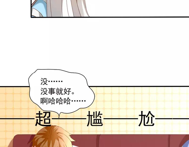 第6话 我眼中的你(1/2)-第7话