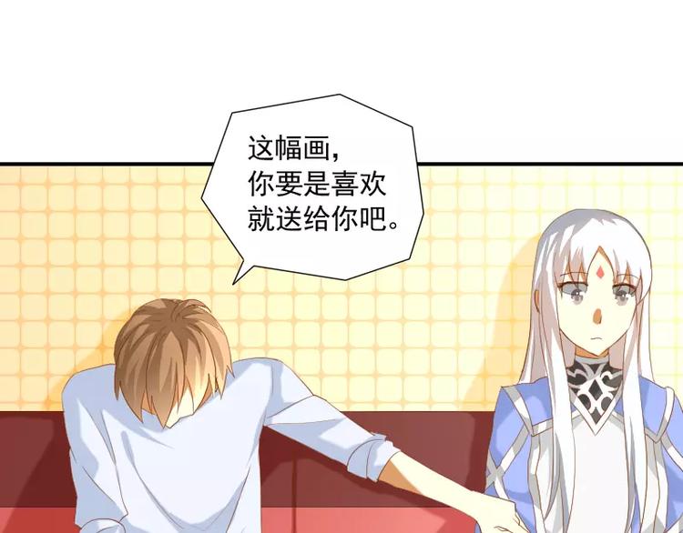 第6话 我眼中的你(1/2)-第7话