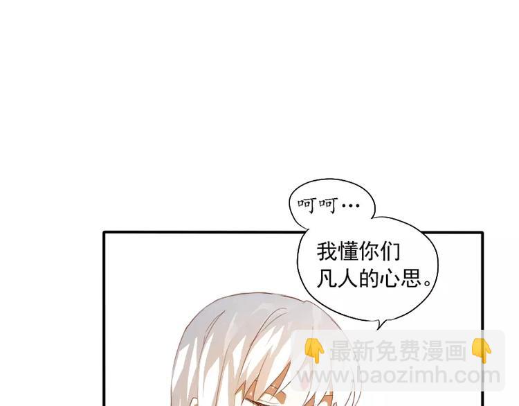 第6话 我眼中的你(1/2)-第7话