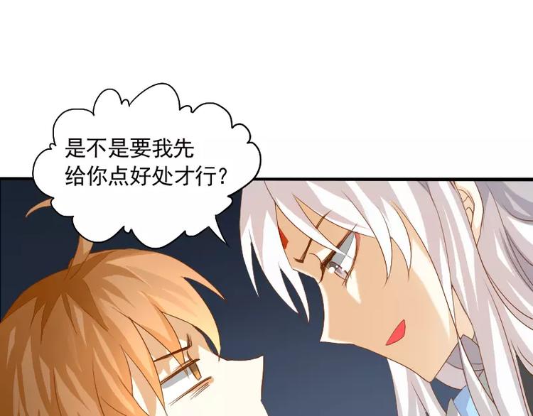 第6话 我眼中的你(1/2)-第7话