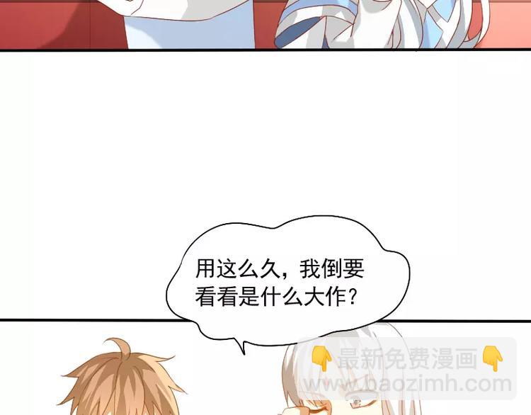 第6话 我眼中的你(1/2)-第7话