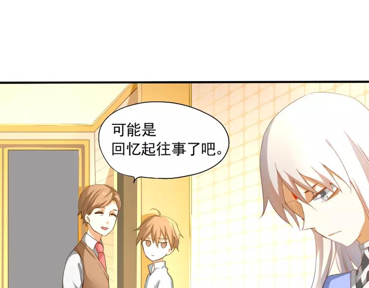 第6话 我眼中的你(1/2)-第7话