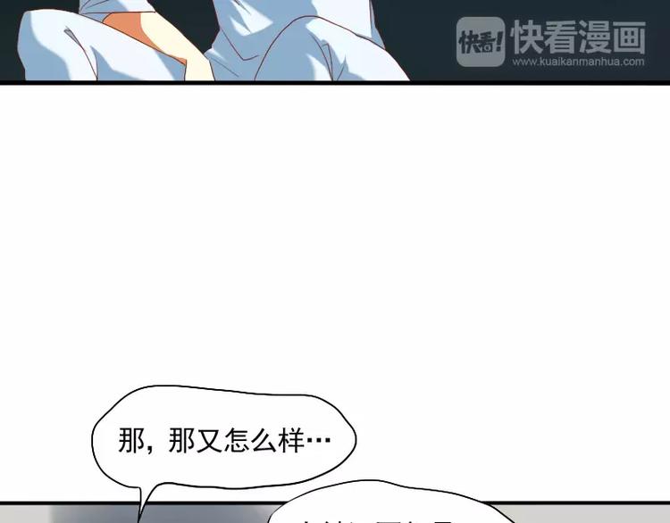 第8话 下笔如有神(1/2)-第9话