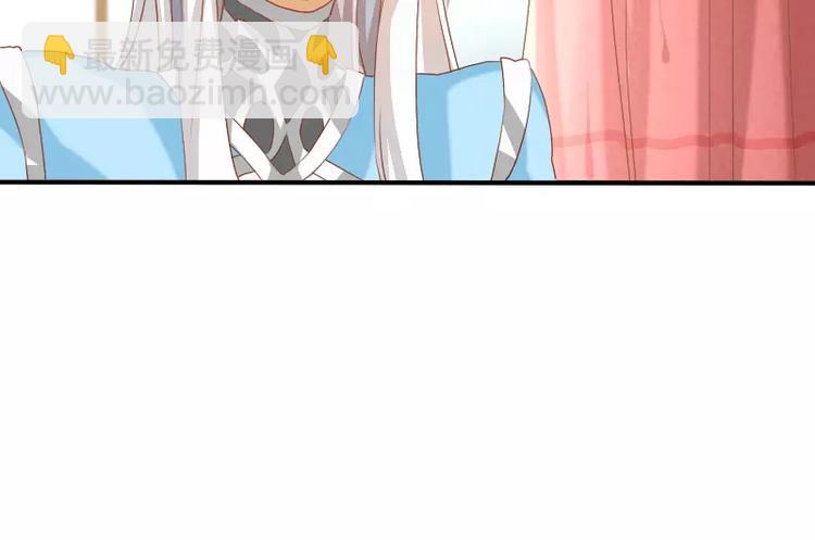 第8话 下笔如有神(1/2)-第9话