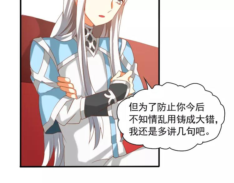 第8话 下笔如有神(1/2)-第9话