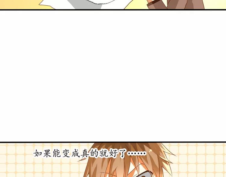 第8话 下笔如有神(1/2)-第9话