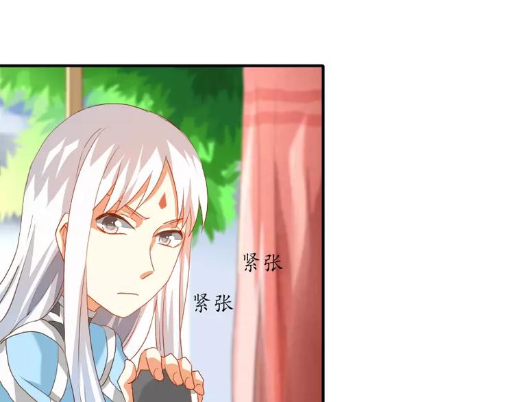 第8话 下笔如有神(1/2)-第9话