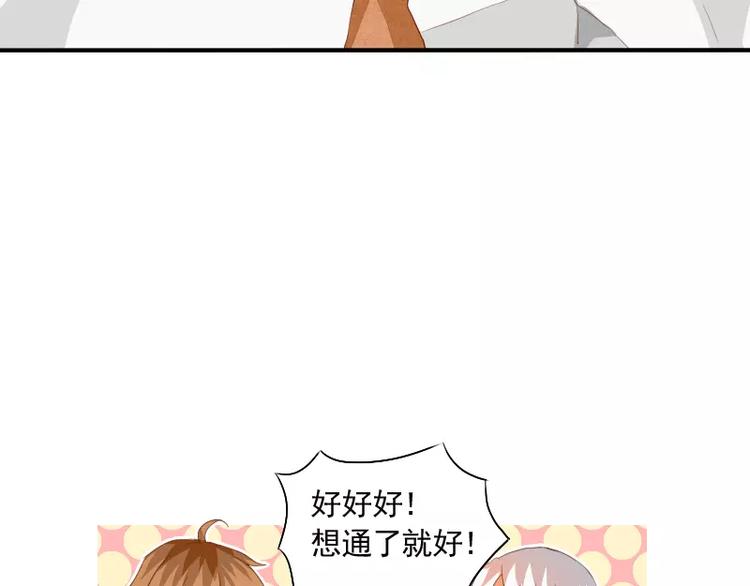 第8话 下笔如有神(1/2)-第9话