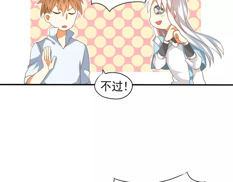 第8话 下笔如有神(1/2)-第9话