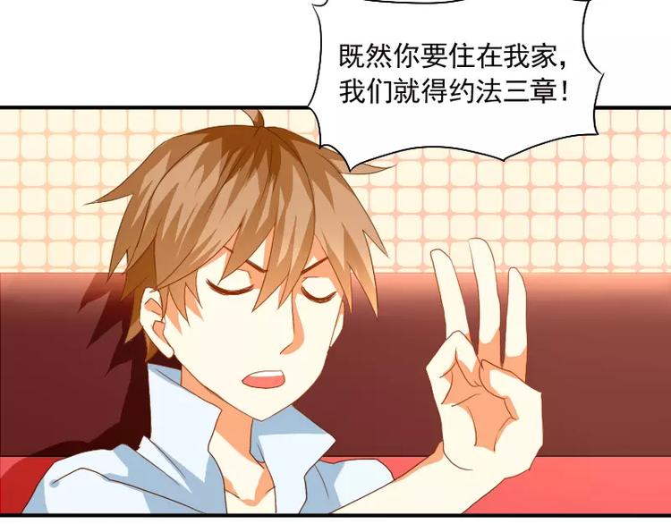 第8话 下笔如有神(1/2)-第9话