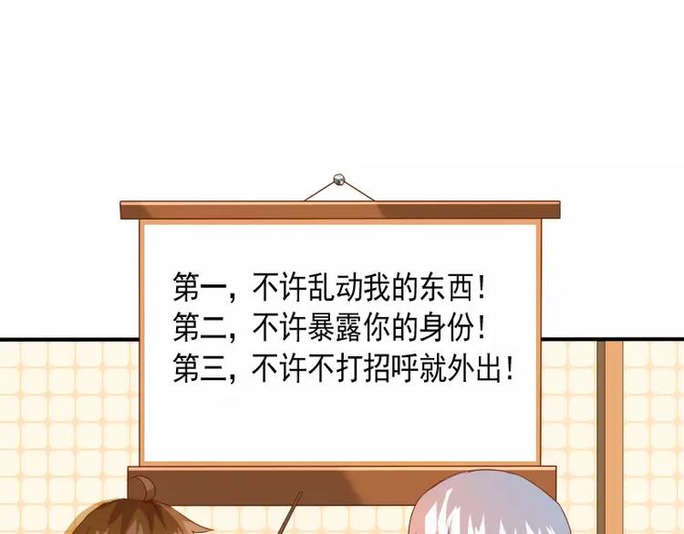 第8话 下笔如有神(1/2)-第9话