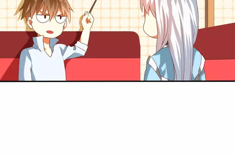 第8话 下笔如有神(1/2)-第9话