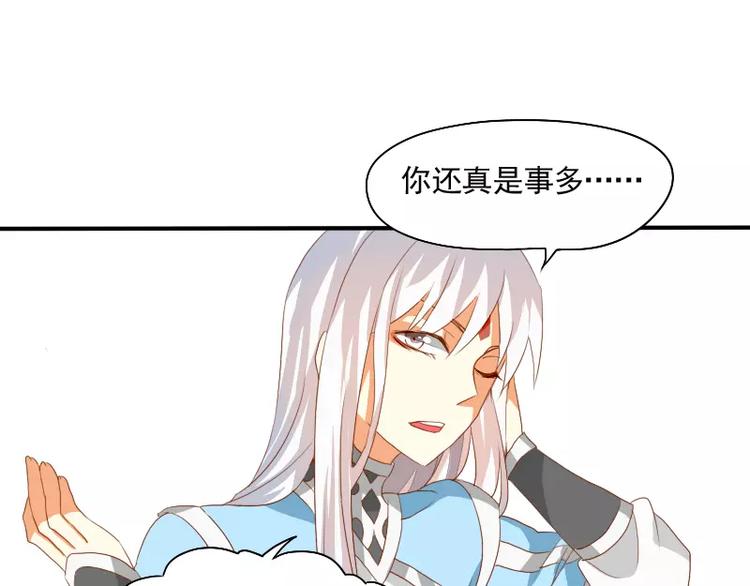 第8话 下笔如有神(1/2)-第9话