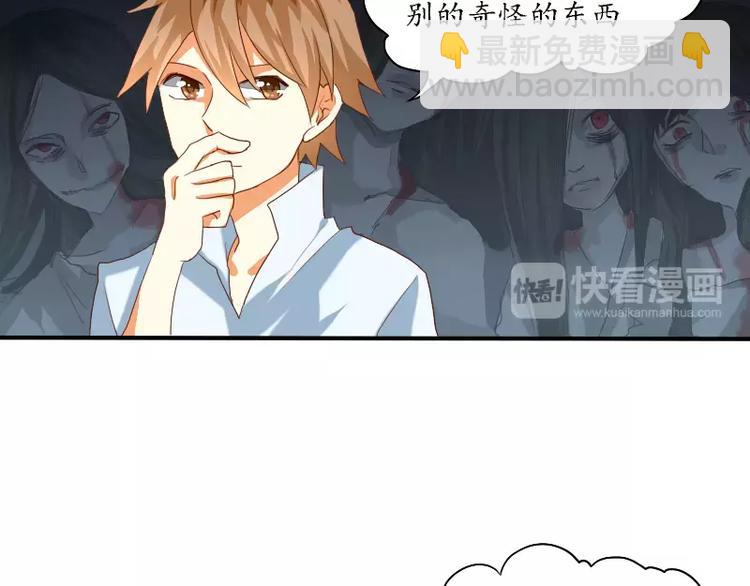 第8话 下笔如有神(1/2)-第9话