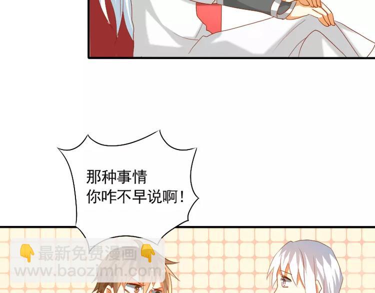 第8话 下笔如有神(1/2)-第9话