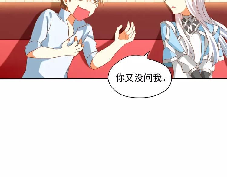 第8话 下笔如有神(1/2)-第9话