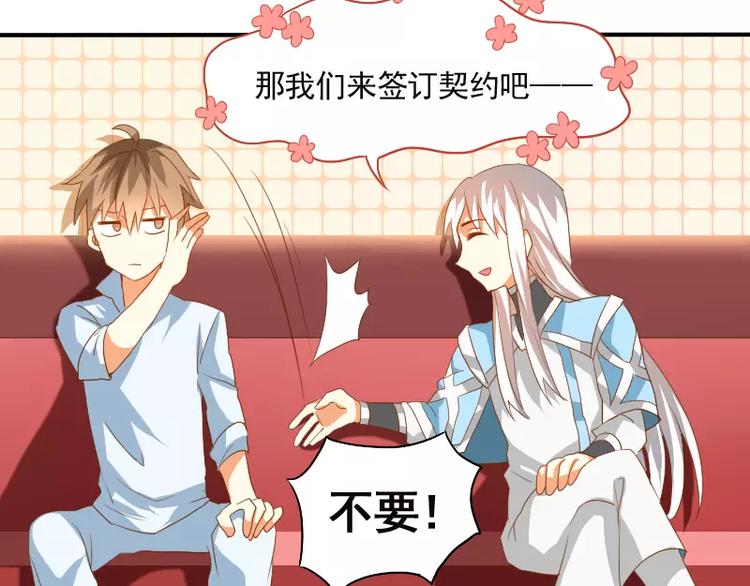 第8话 下笔如有神(1/2)-第9话