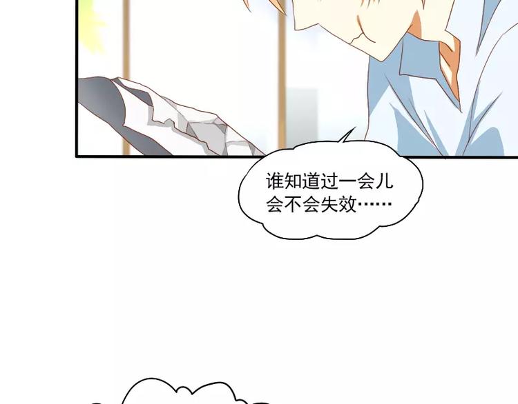 第8话 下笔如有神(1/2)-第9话