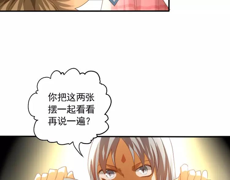 第8话 下笔如有神(1/2)-第9话