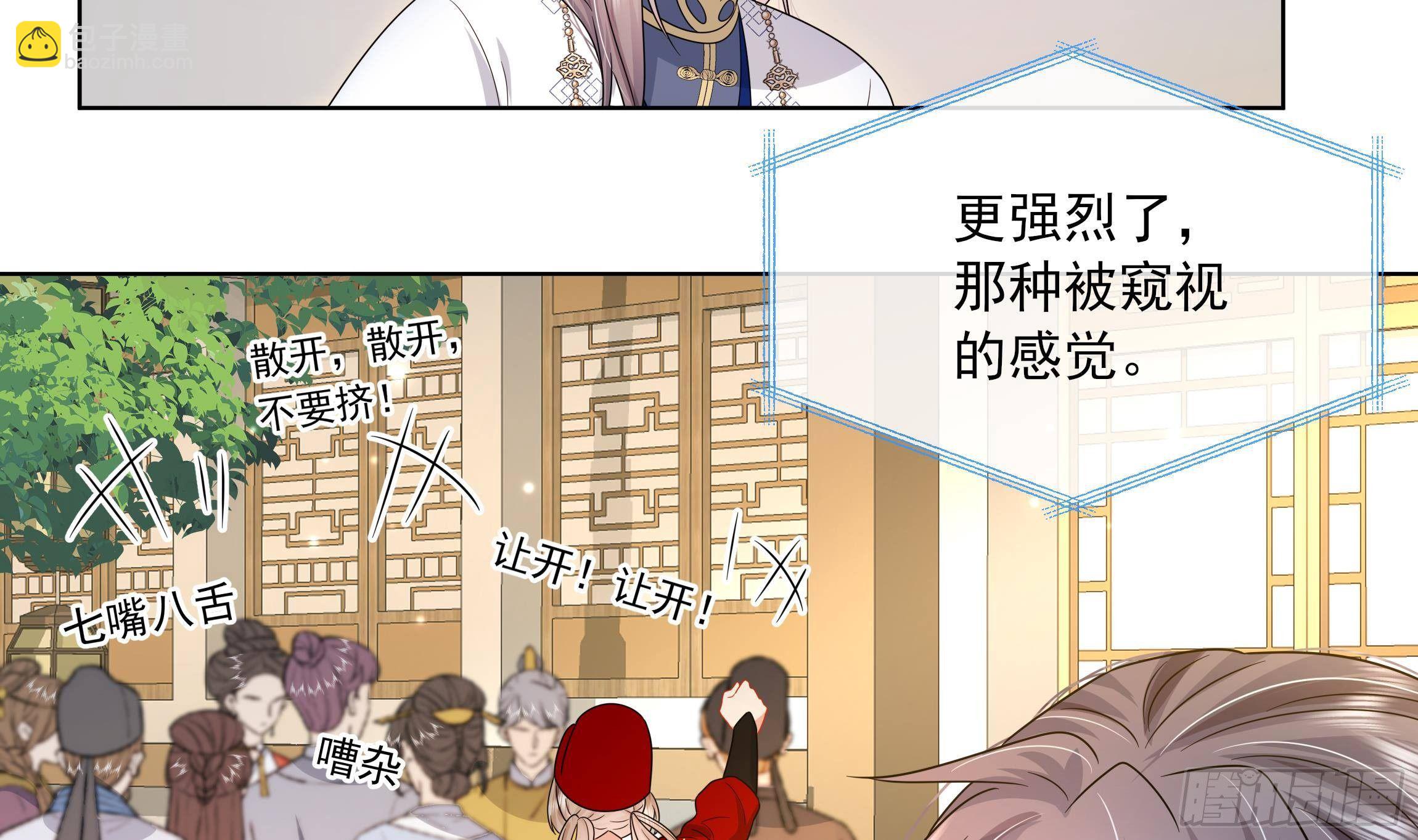 第10话 被监视了(1/2)-第11话