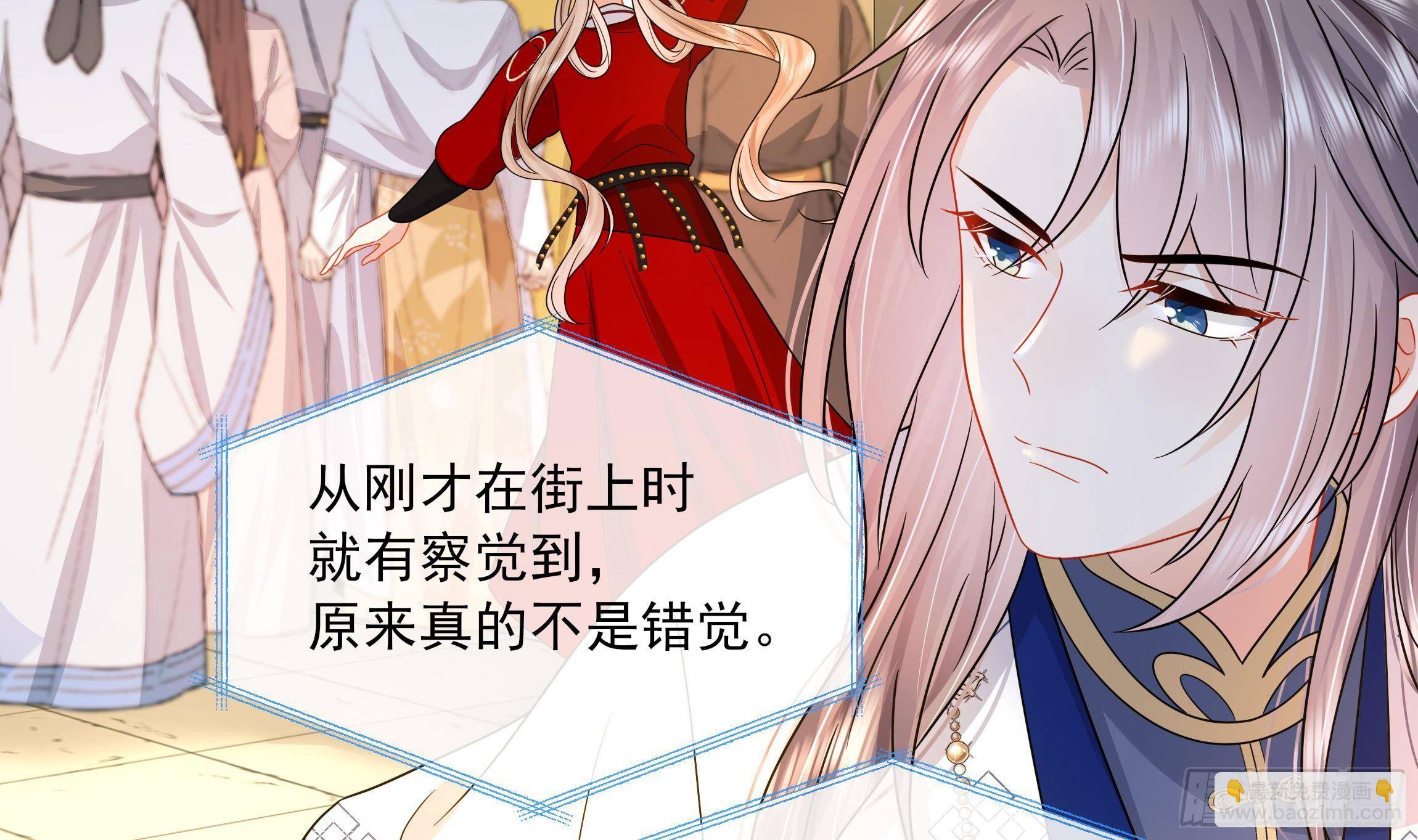 第10话 被监视了(1/2)-第11话