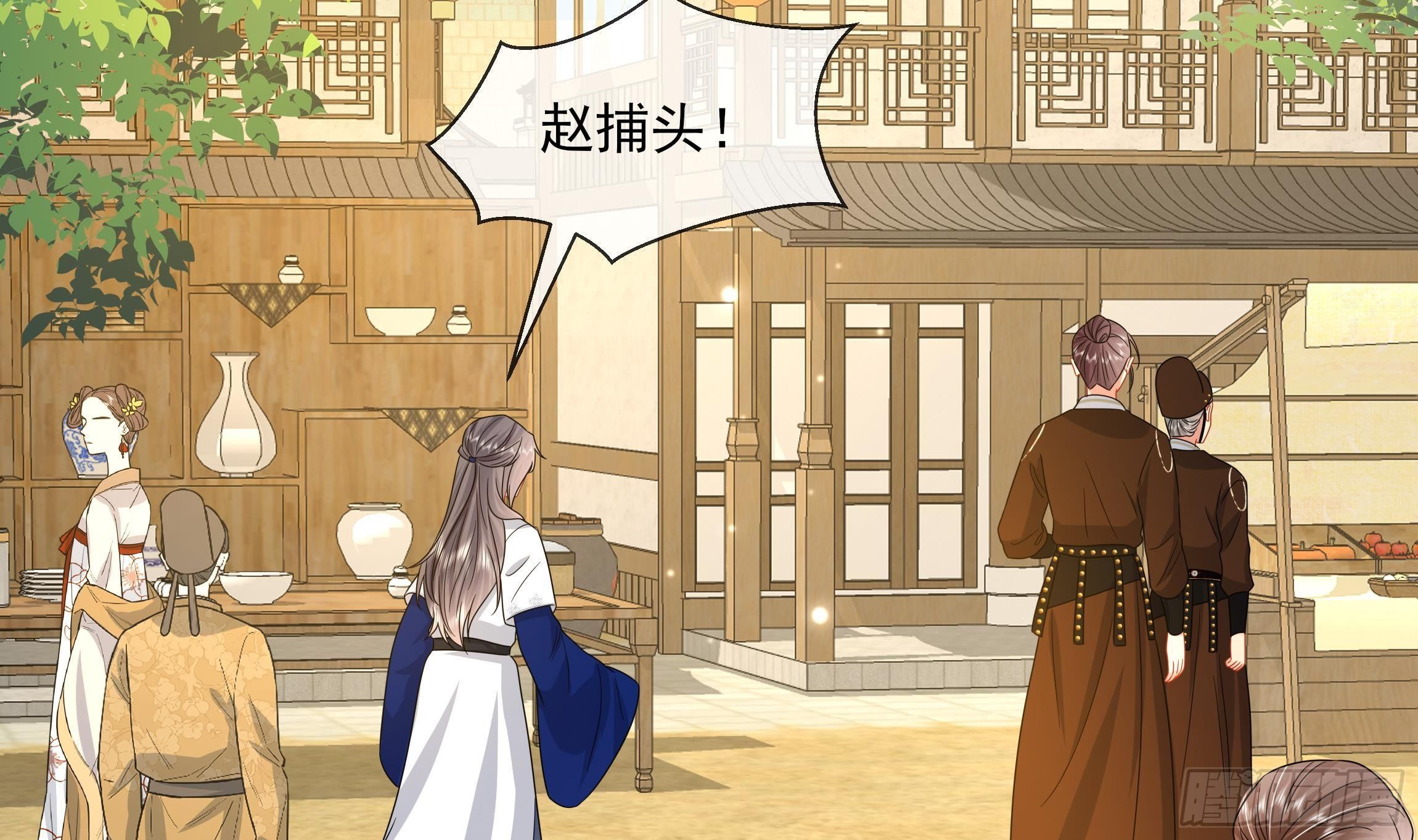 第10话 被监视了(1/2)-第11话