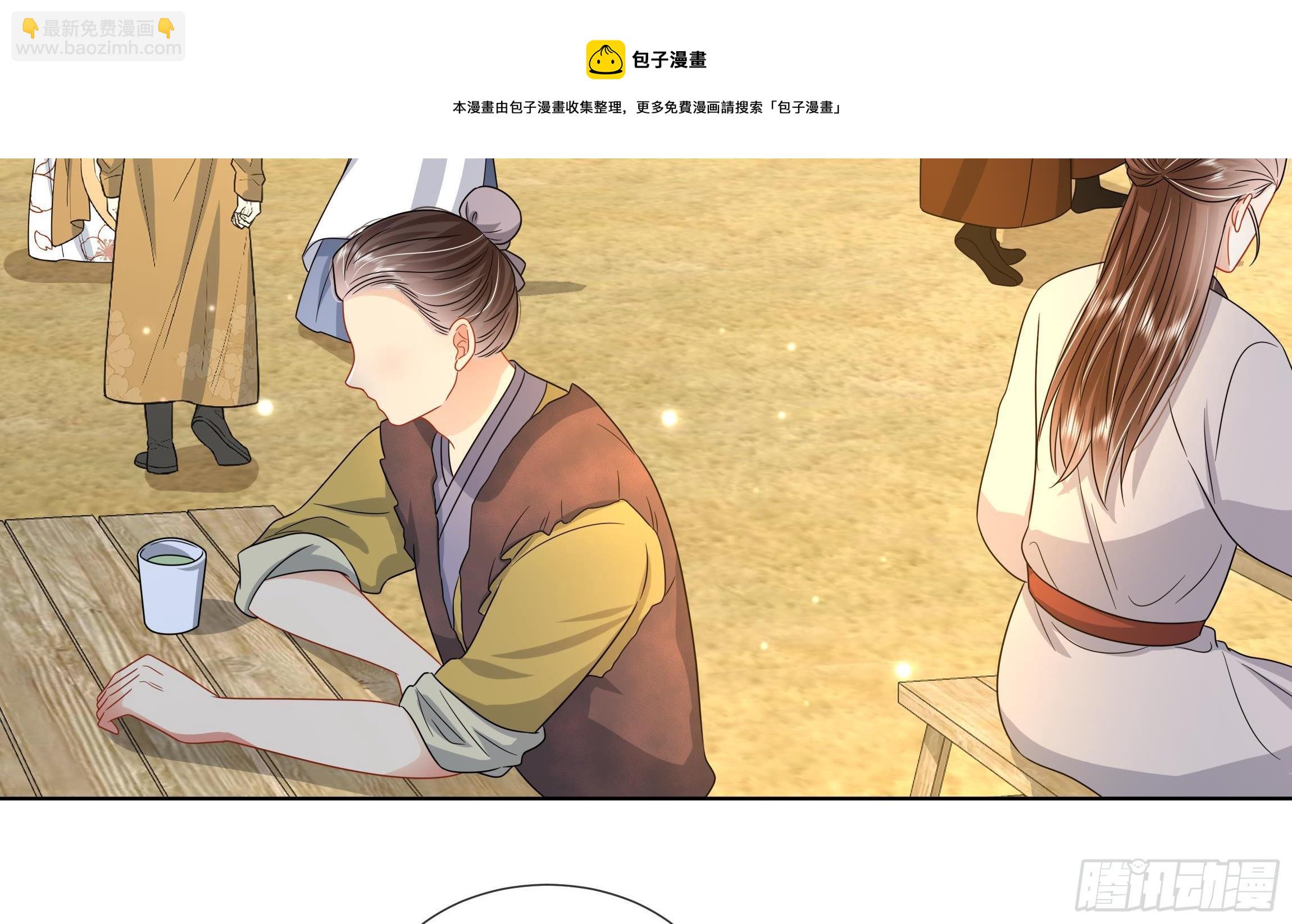 第10话 被监视了(1/2)-第11话