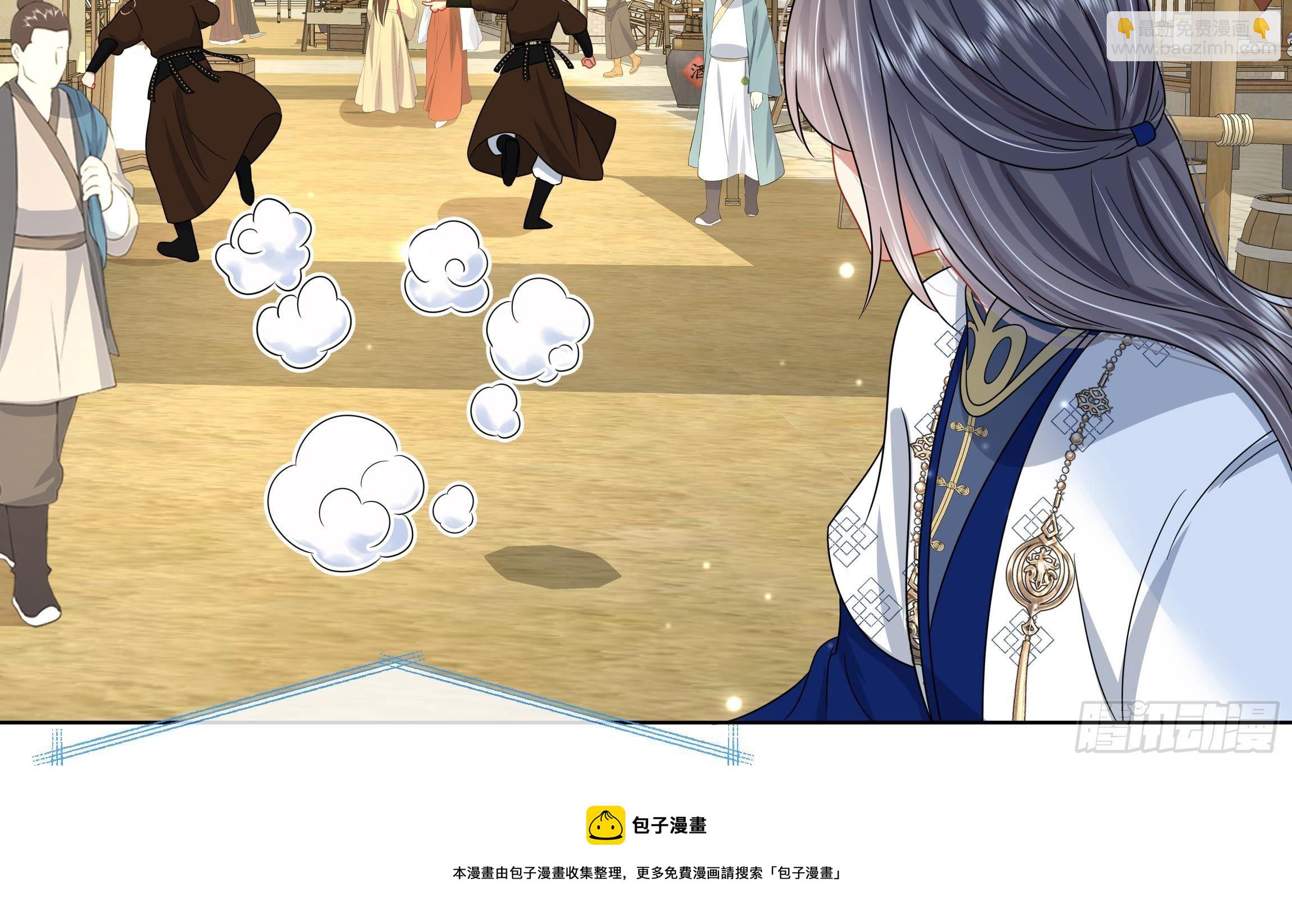 第10话 被监视了(1/2)-第11话