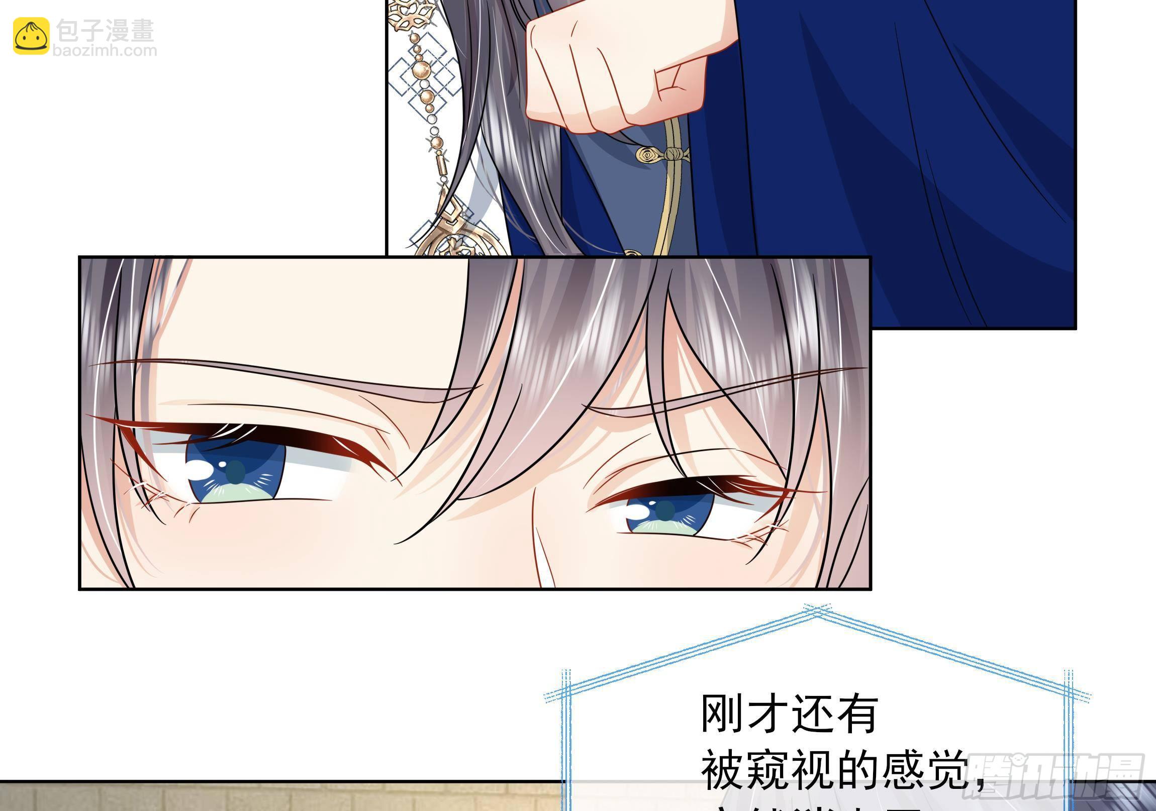 第10话 被监视了(1/2)-第11话