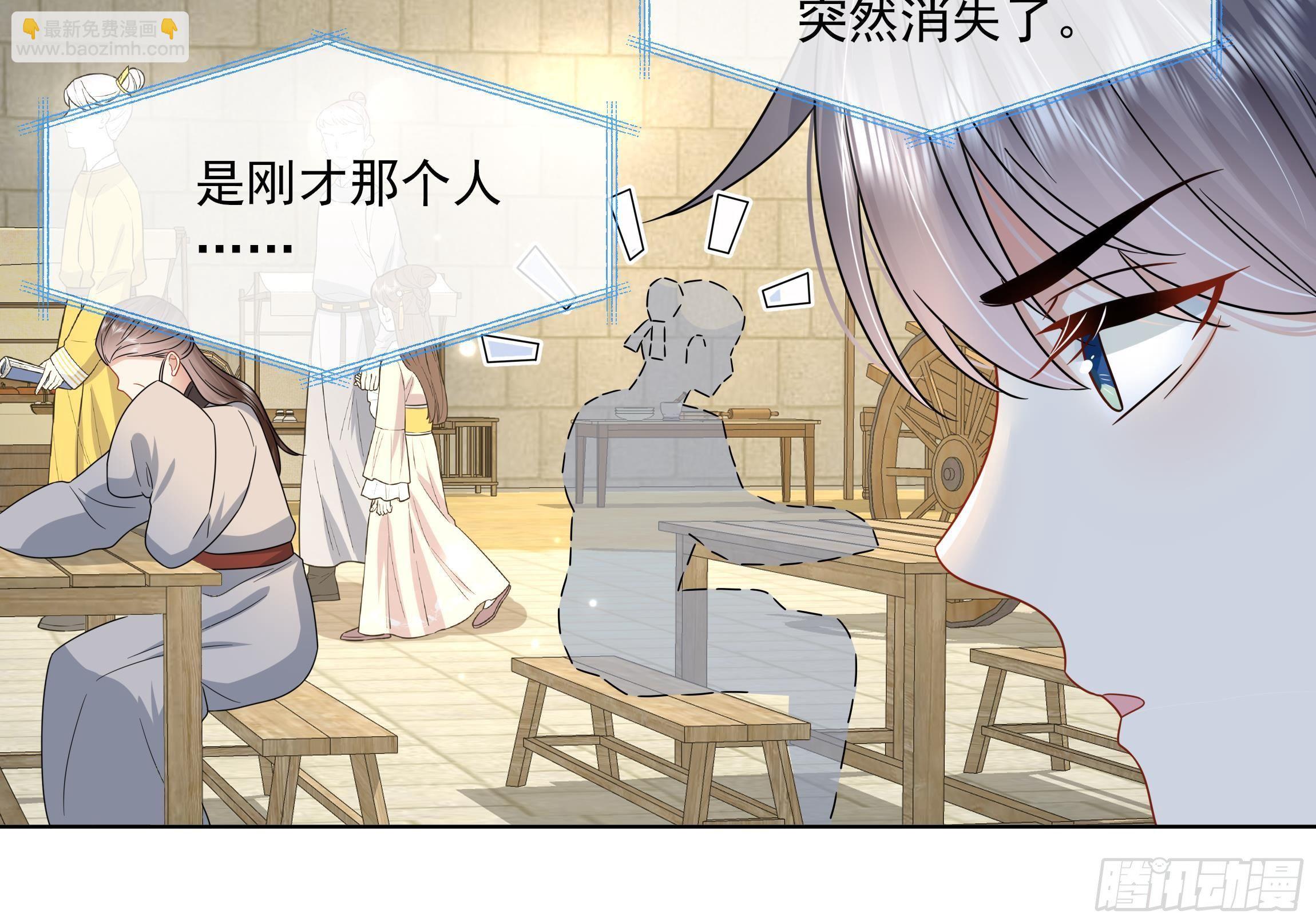 第10话 被监视了(1/2)-第11话