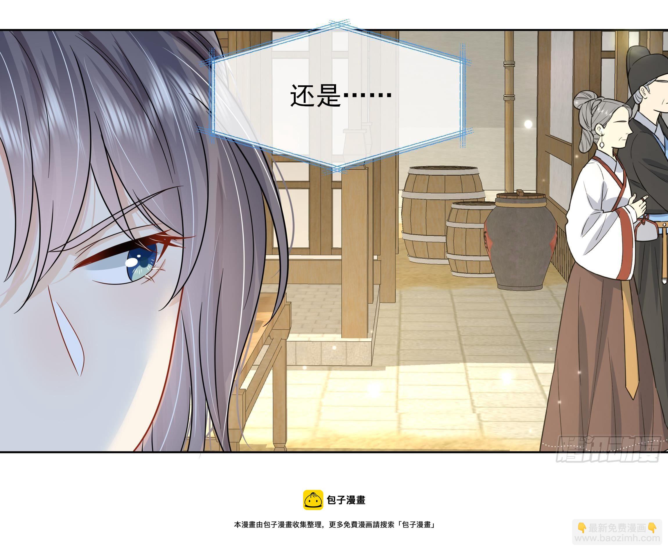 第10话 被监视了(1/2)-第11话