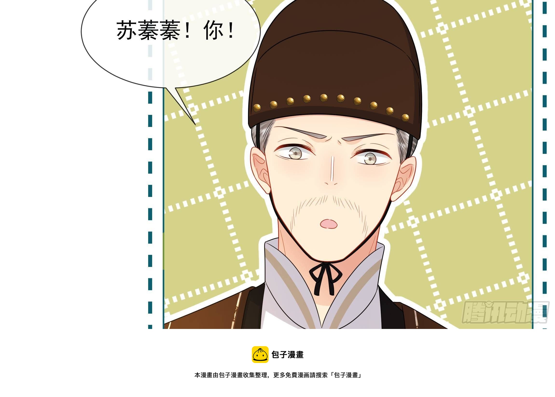 第10话 被监视了(1/2)-第11话