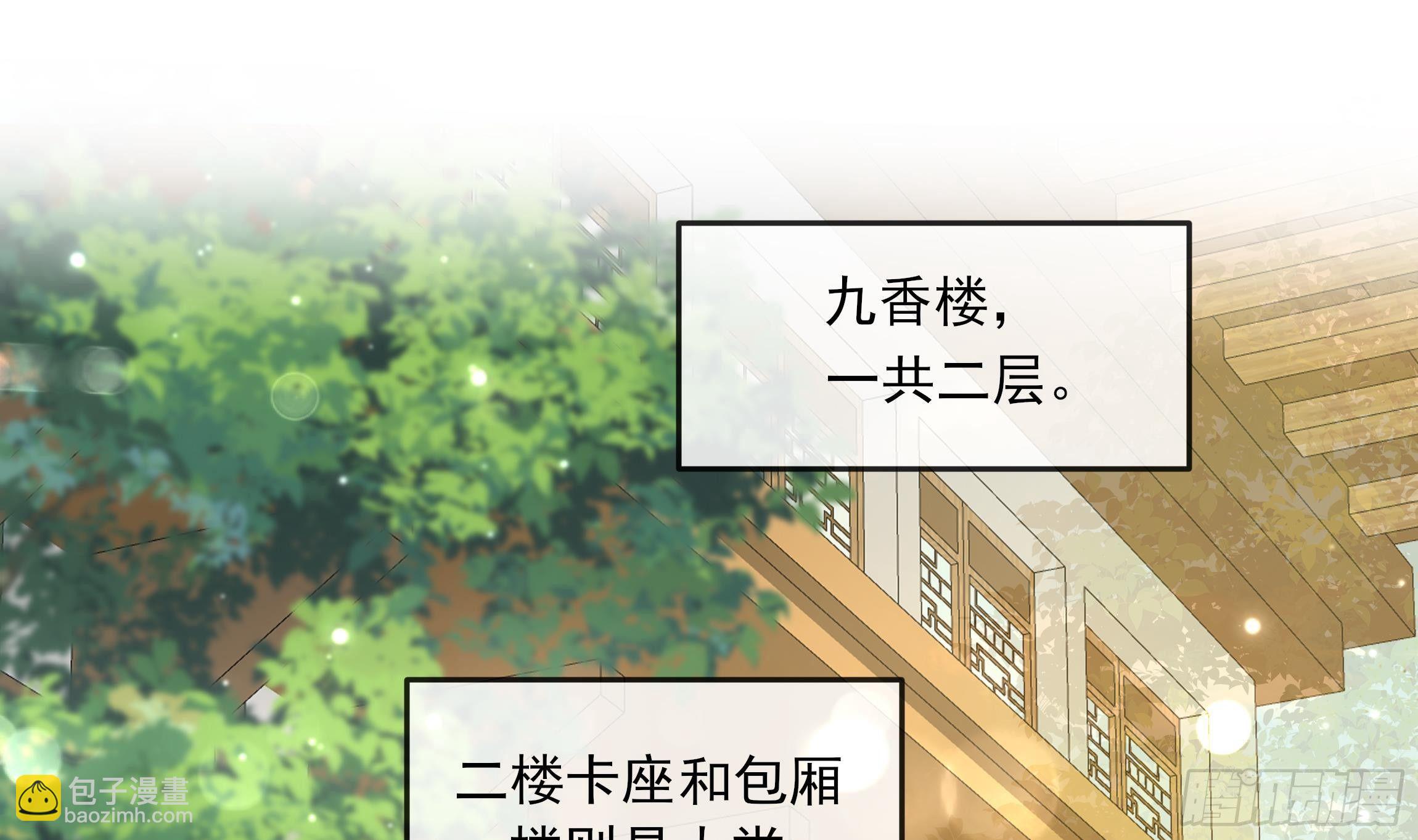 第10话 被监视了(1/2)-第11话