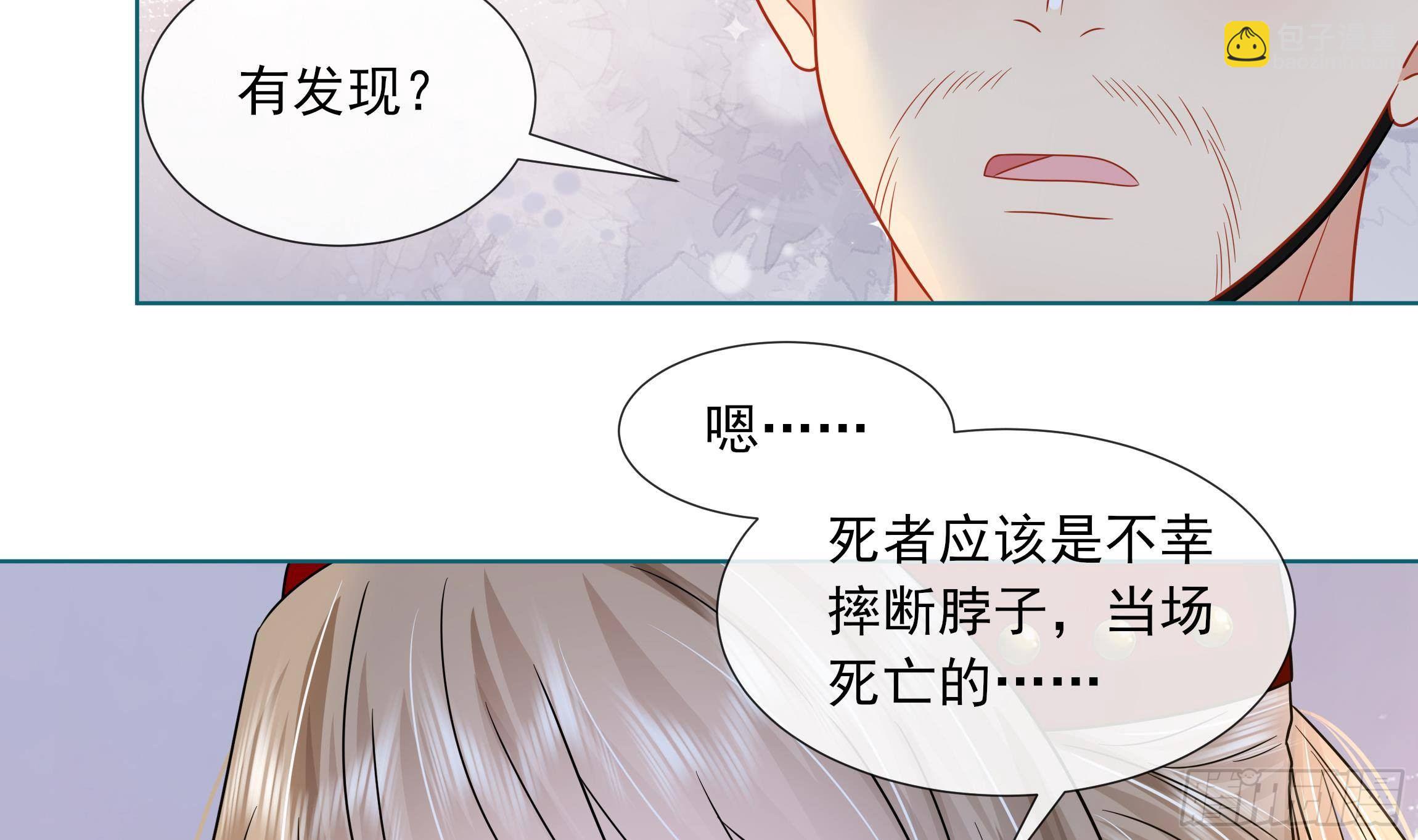 第10话 被监视了(1/2)-第11话