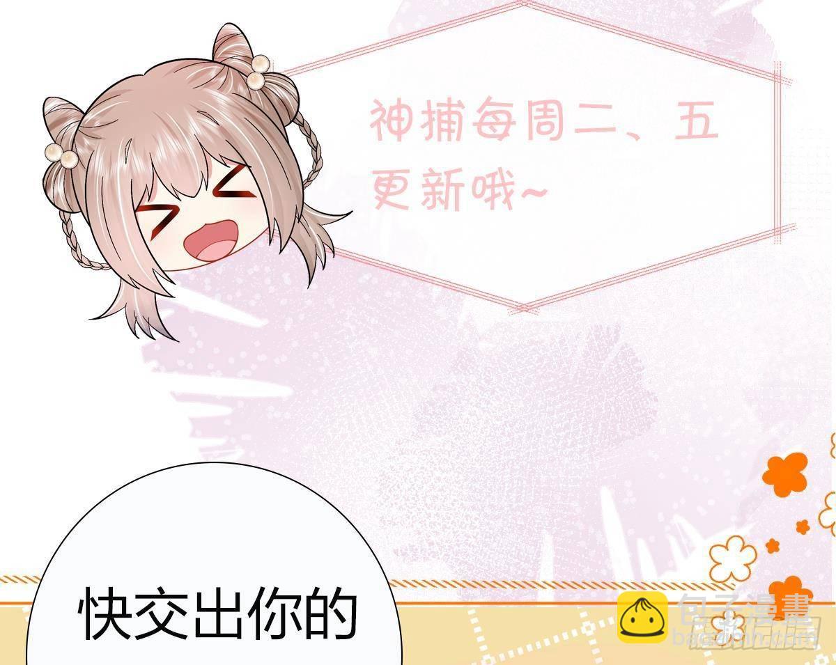 第10话 被监视了(1/2)-第11话