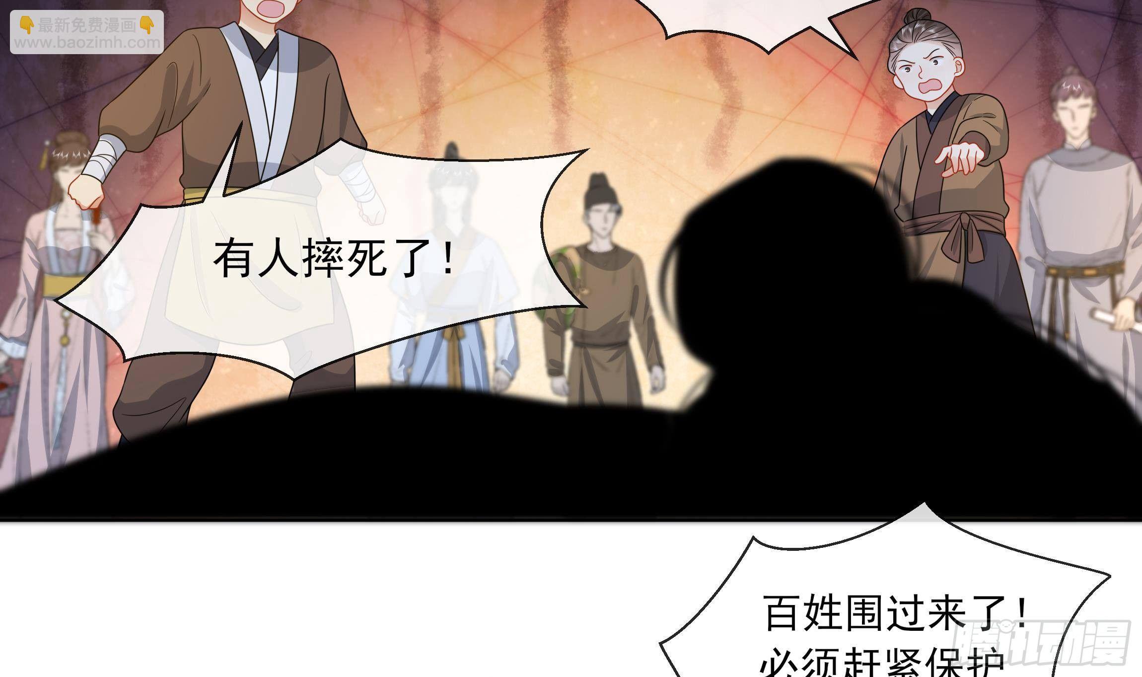 第10话 被监视了(1/2)-第11话