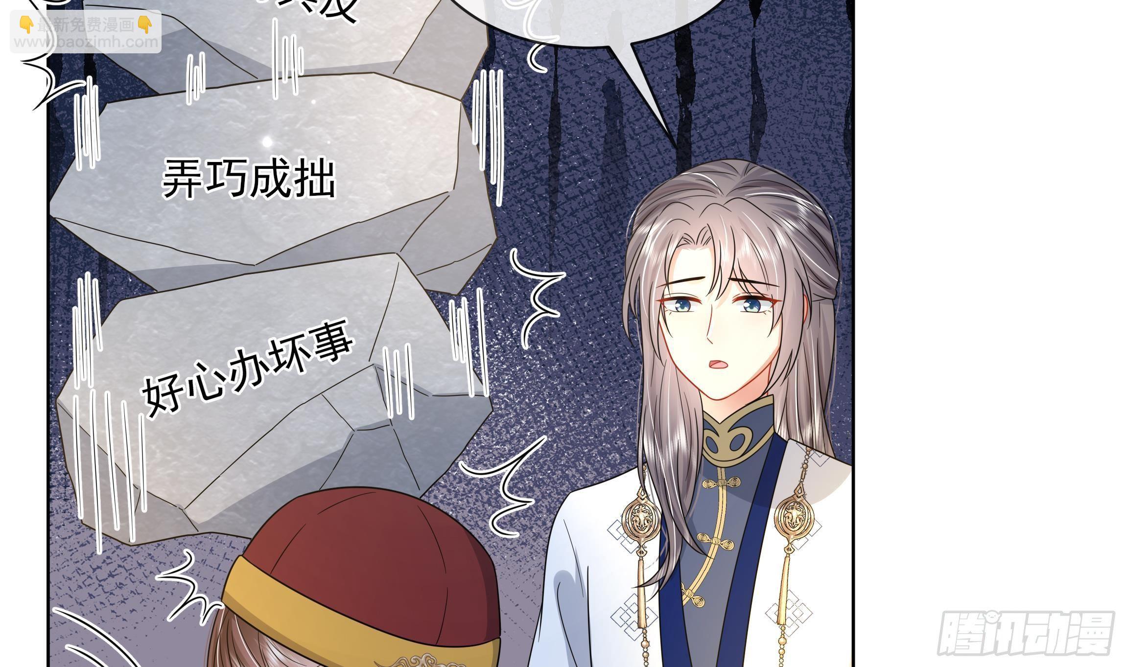 第12话 翁婿攻防战(1/2)-第13话