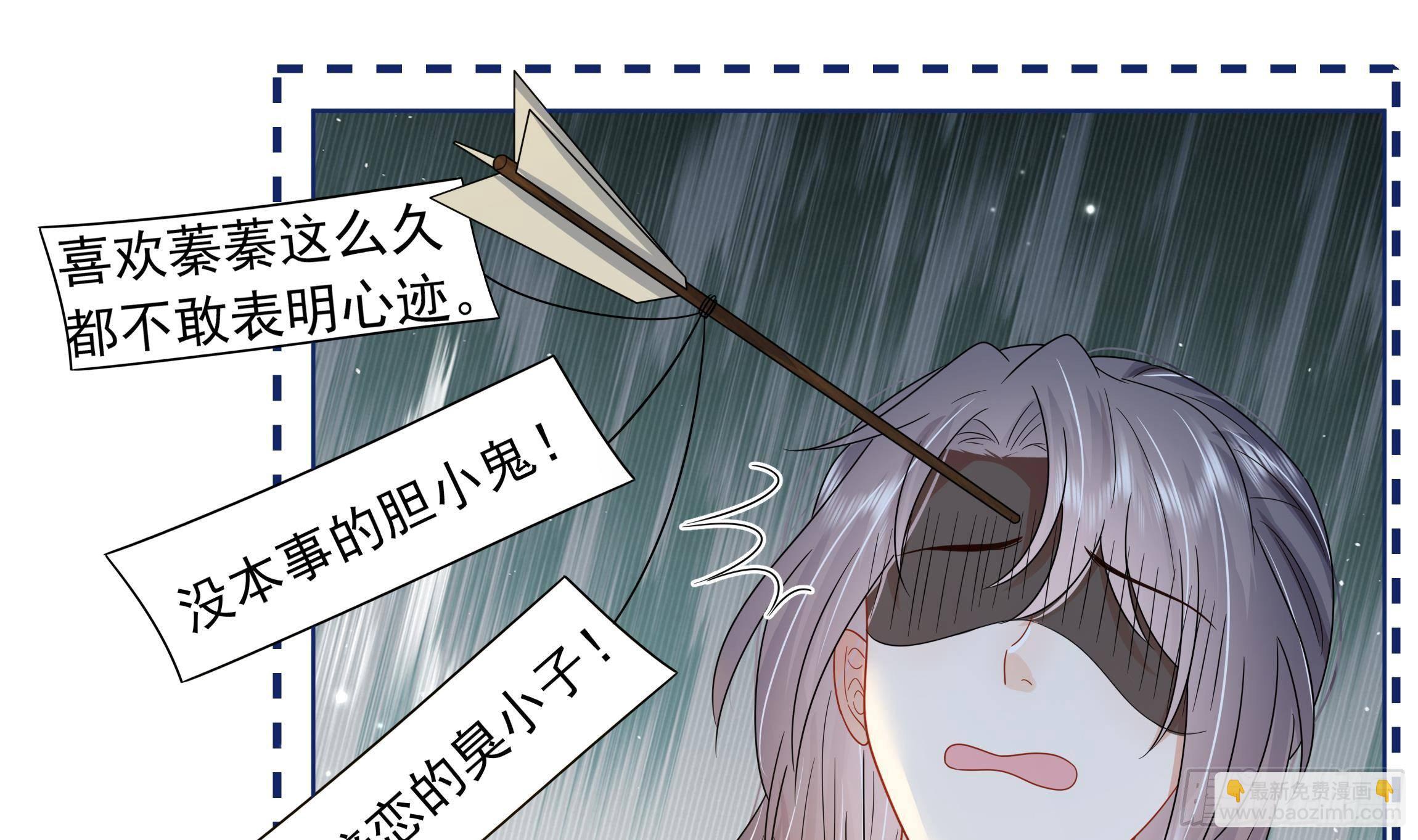 第12话 翁婿攻防战(1/2)-第13话