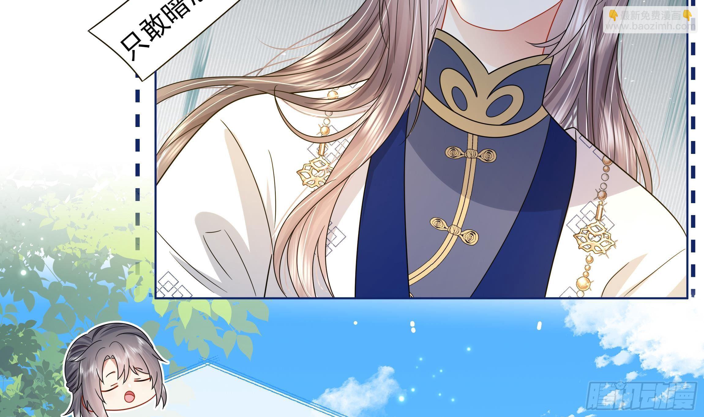 第12话 翁婿攻防战(1/2)-第13话