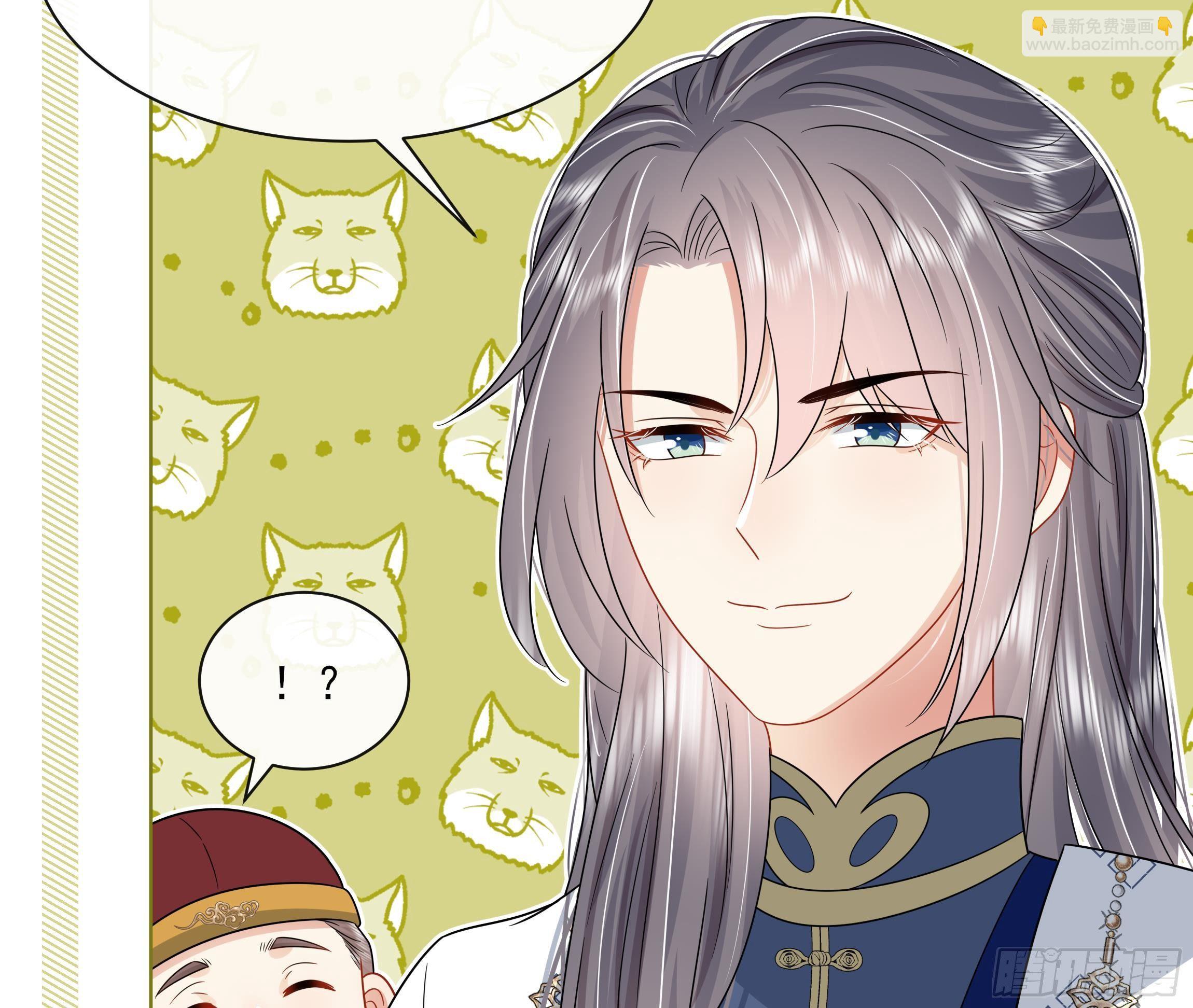 第12话 翁婿攻防战(1/2)-第13话