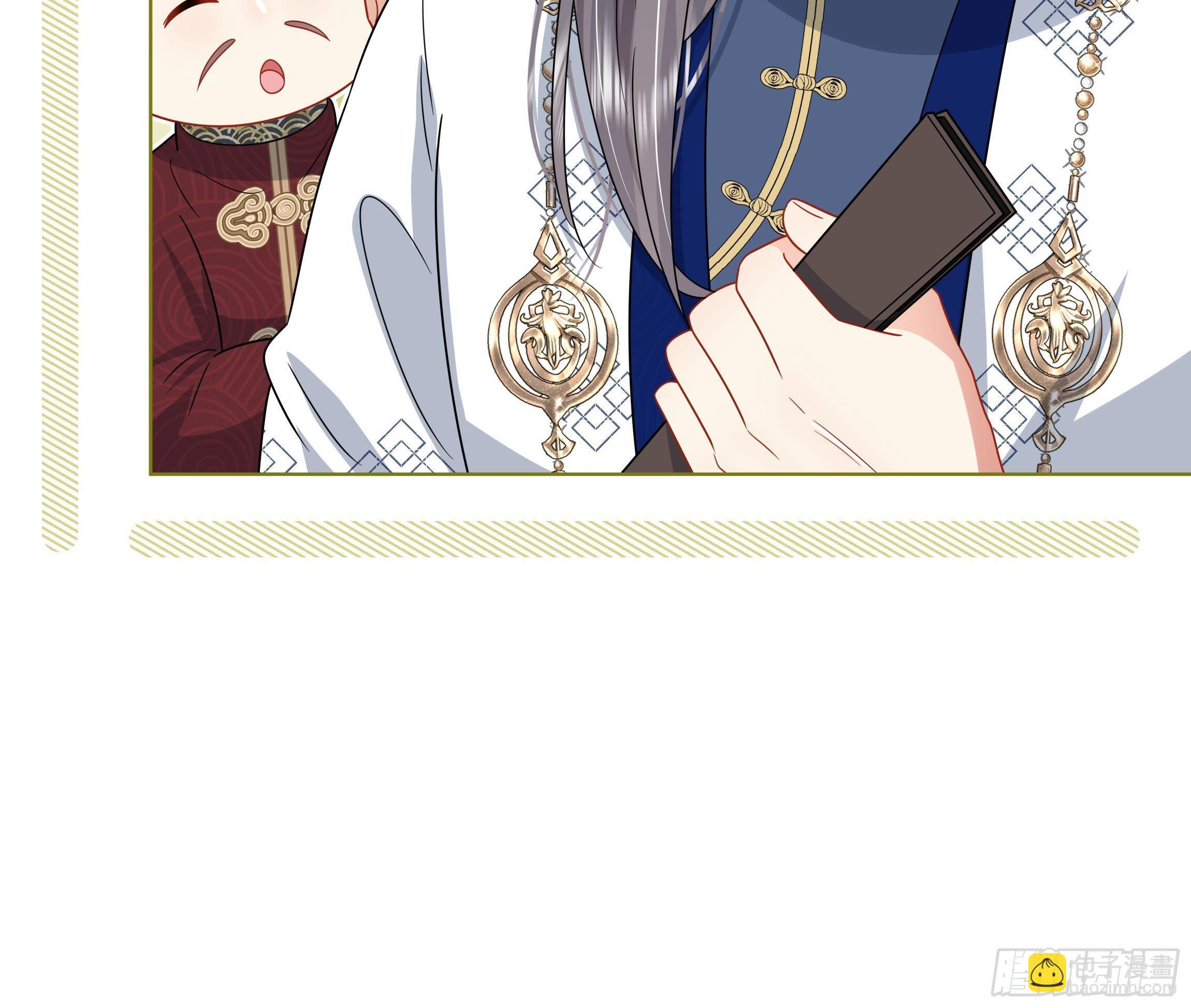 第12话 翁婿攻防战(1/2)-第13话