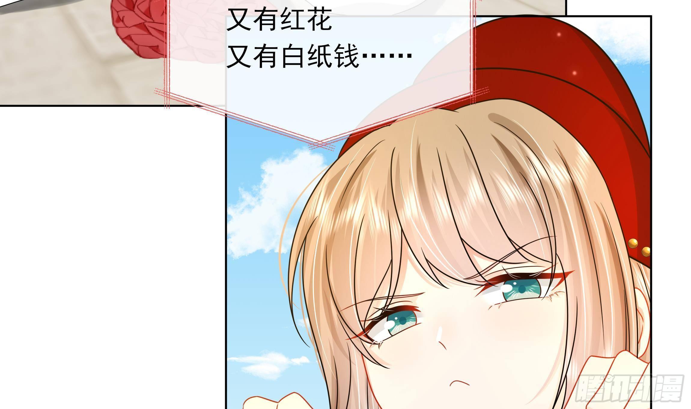 第14话 青梅竹马的恋人(1/2)-第15话