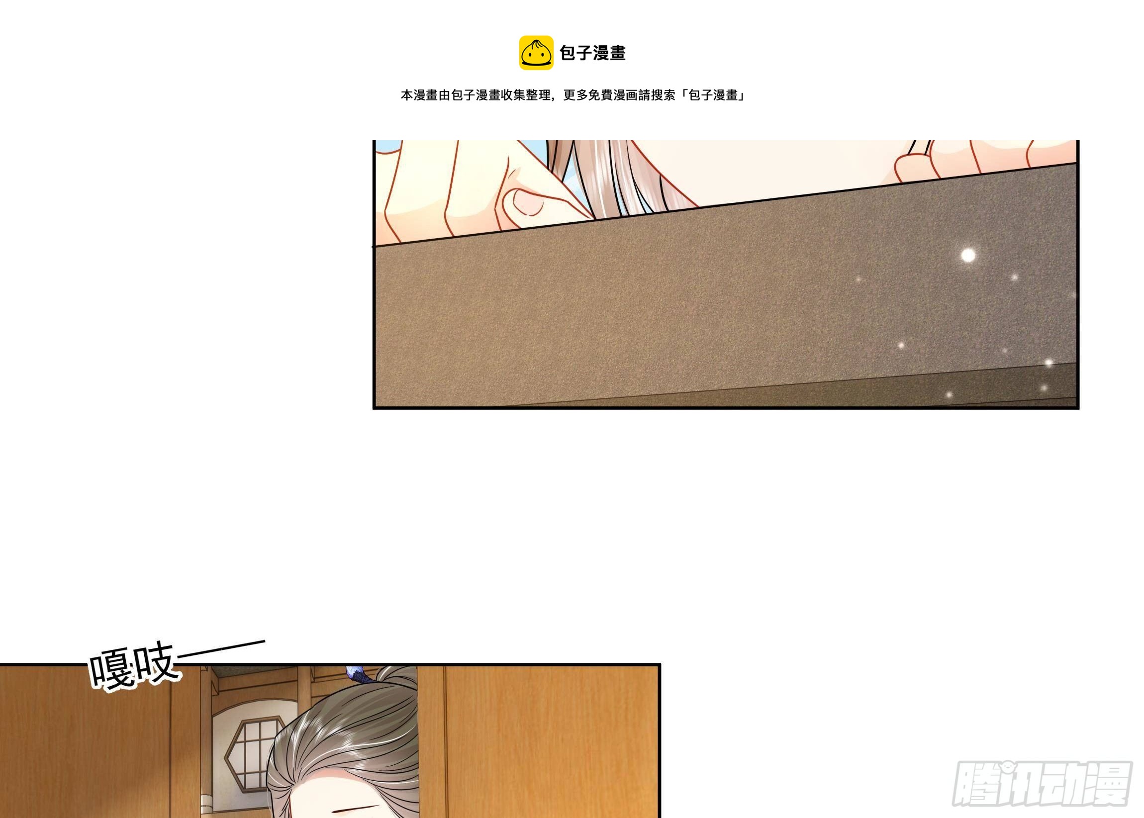 第14话 青梅竹马的恋人(1/2)-第15话