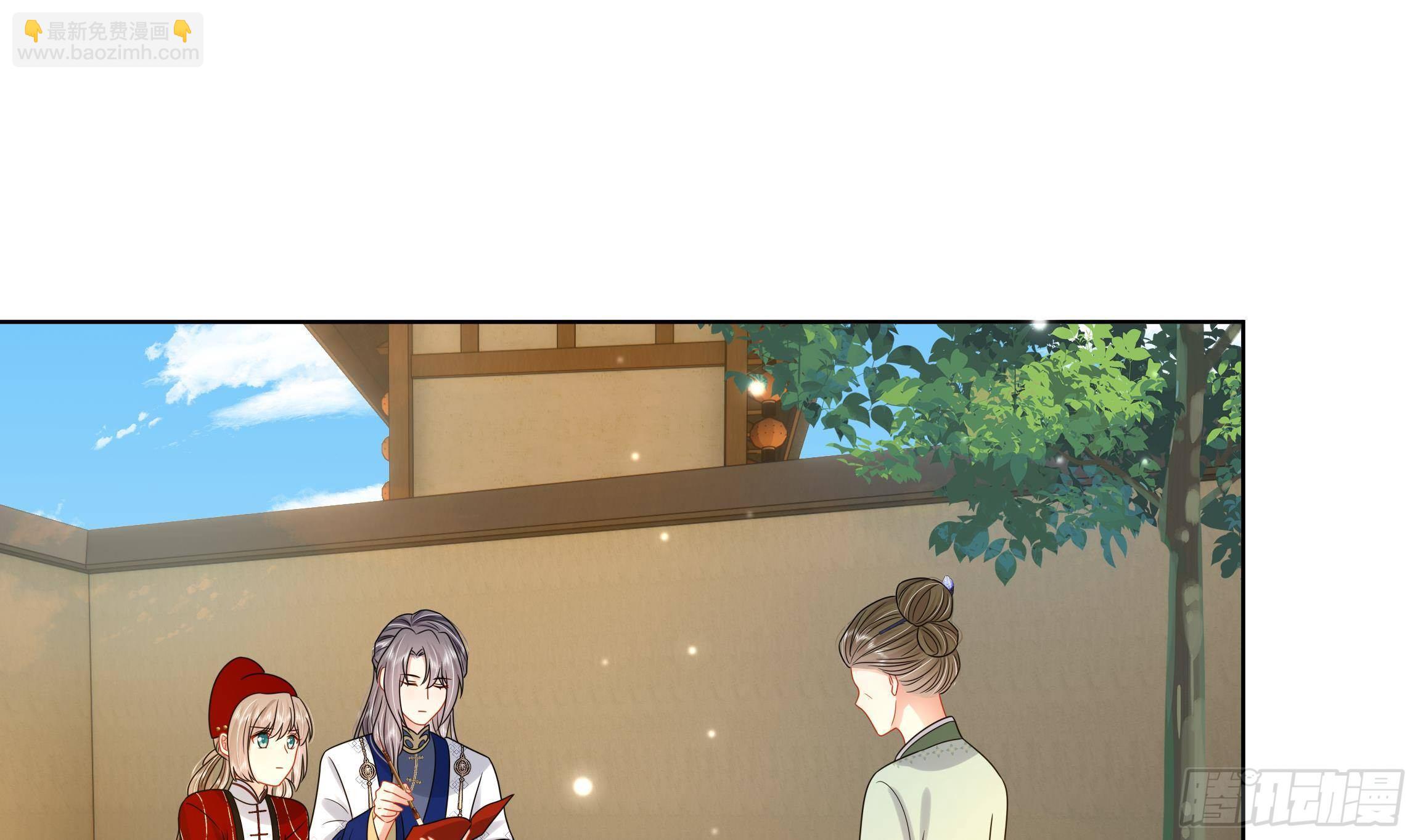 第14话 青梅竹马的恋人(1/2)-第15话