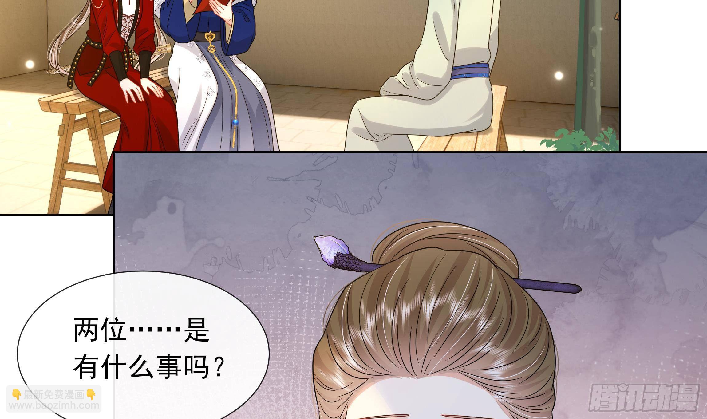 第14话 青梅竹马的恋人(1/2)-第15话