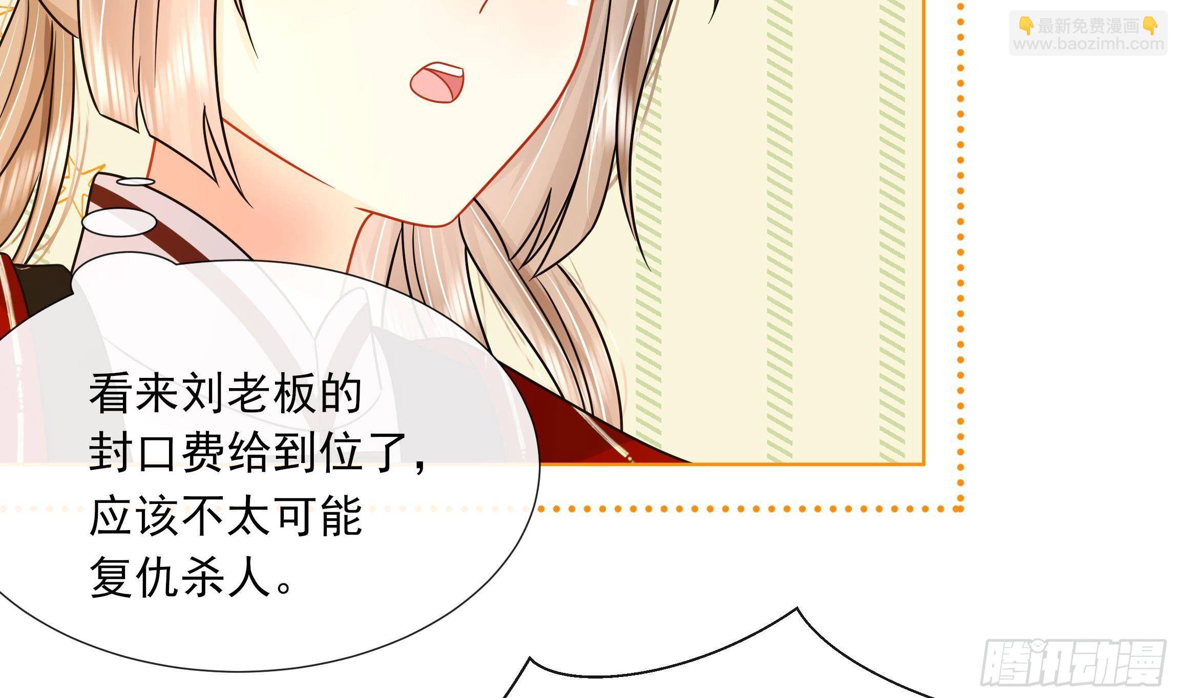 第14话 青梅竹马的恋人(1/2)-第15话