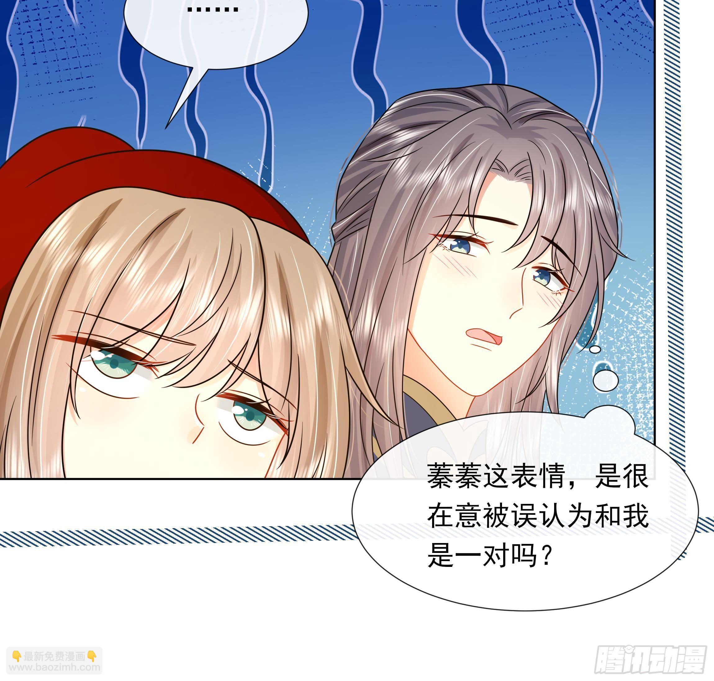 第14话 青梅竹马的恋人(1/2)-第15话