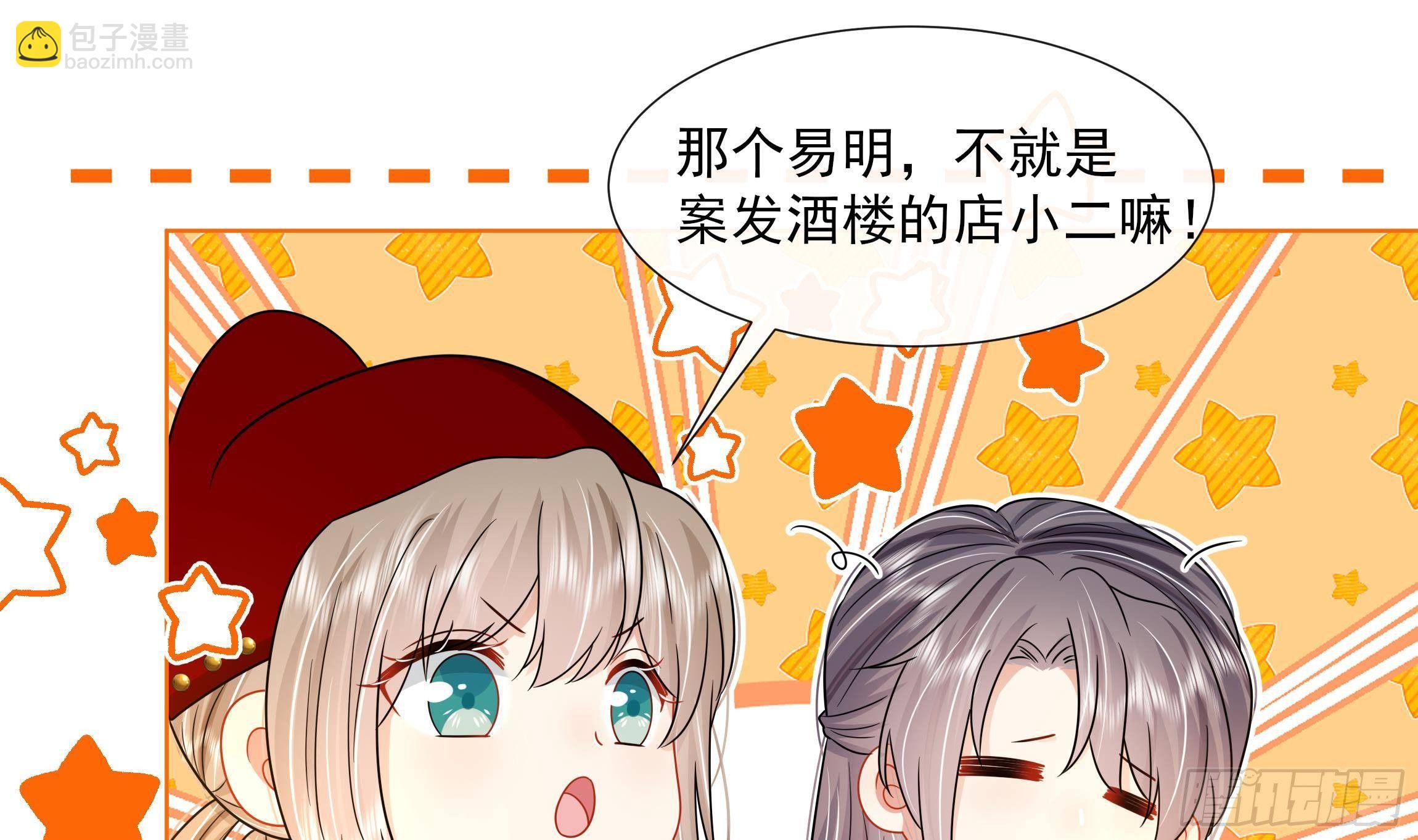 第14话 青梅竹马的恋人(1/2)-第15话